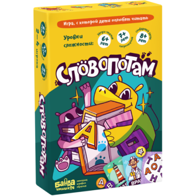 Настольная игра «Словопотам»