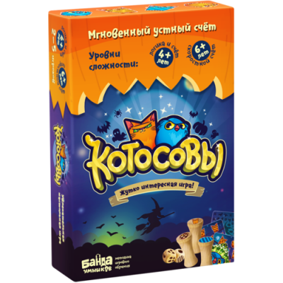 Настольная игра «Котосовы»