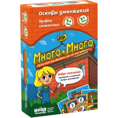 Настольная игра «Много-Много»