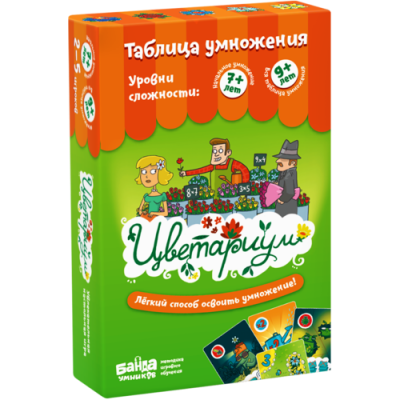 Настольная игра «Цветариум»
