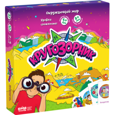Настольная игра «Кругозорник»