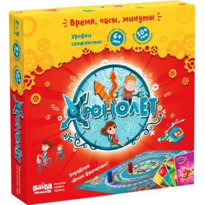 Настольная игра «Хронолёт»