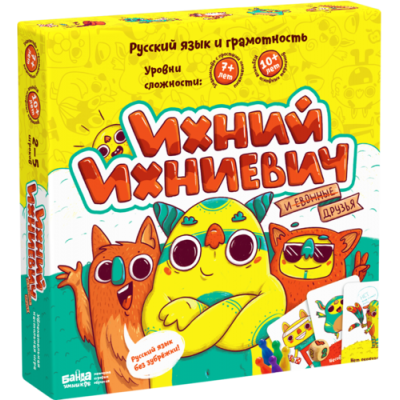 Настольная игра «Ихний Ихниевич»