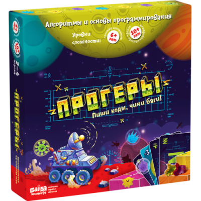 Настольная игра «Прогеры»
