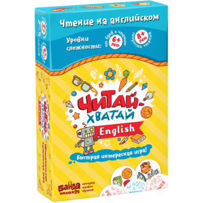 Настольная игра «Читай-Хватай English»