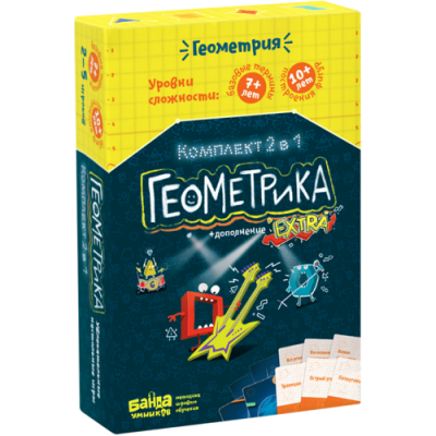 Настольная игра «Геометрика Комплект 2 в 1»