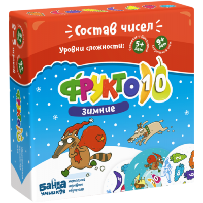 Настольная игра «Зимние Фрукто 10»