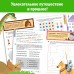 Книга «Нейротренажёр»