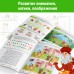 Книга «Нейротренажёр»