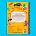 Книга «Нескучная рабочая тетрадь для детей 10 лет»