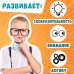 Книга «Нескучная рабочая тетрадь для детей 9 лет»