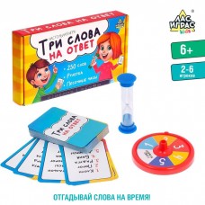 Настольная игра на угадывание слов «Три слова на ответ»