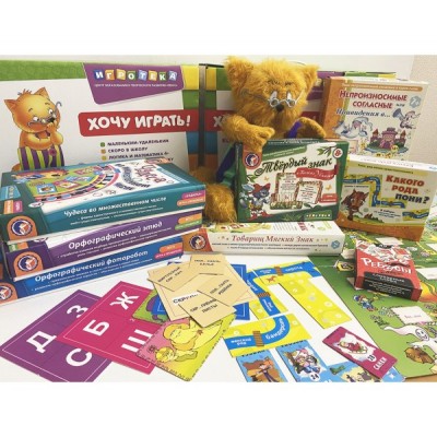 Понятная грамматика-2