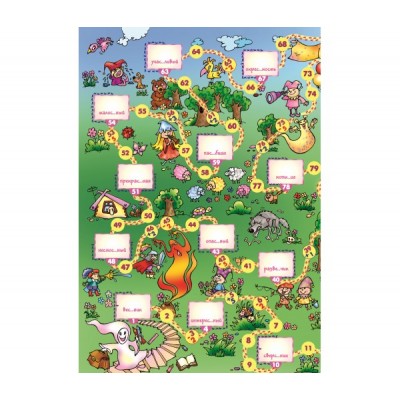 Непроизносимые согласные. Ходилка