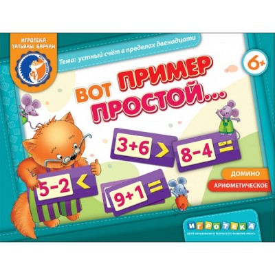 Вот пример простой
