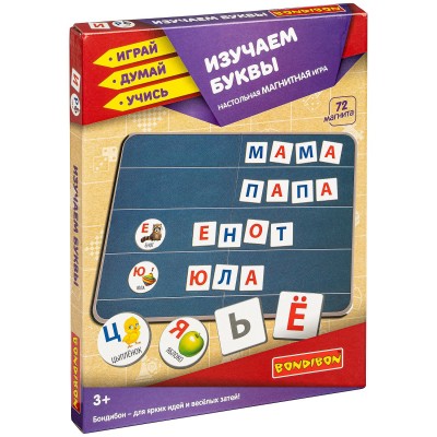 Магнитная игра «Изучаем алфавит»
