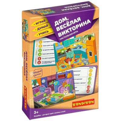 Настольная игра  «Дом. Веселая викторина» 3 уровня сложности 
