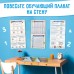 Обучающие плакаты «Математика»
