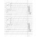 Прописи с калькой. 1 класс