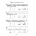 Я учусь решать. 1 класс