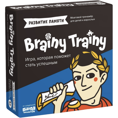 Игровой тренажер «Развитие памяти»