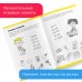 Набор тетрадей «Учимся читать. Полный курс»