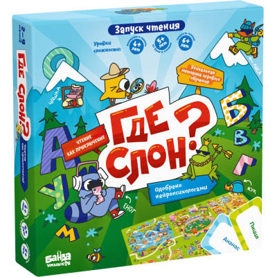 Настольная игра «Где слон?»