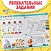 Нескучная рабочая тетрадь для детей 7 лет
