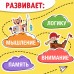 Нескучная рабочая тетрадь для детей 7 лет