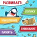 Книга «Нескучная рабочая тетрадь для детей 8 лет»
